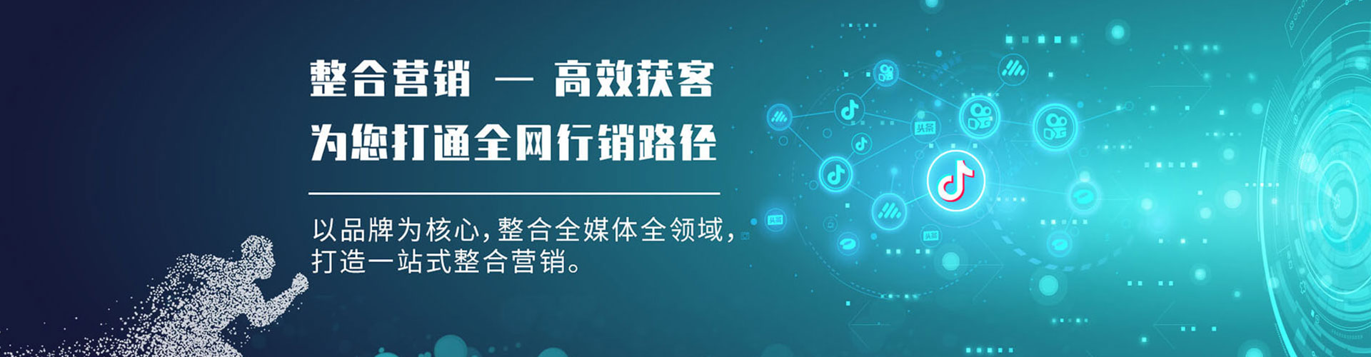 高港百度竞价代理