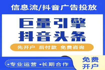 360信息流广告案例：行业洞察与趋势