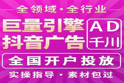 信息流广告投放实战：案例对比分析